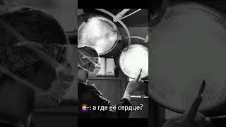 по просьбе, Шиен из dreamcatcher :)