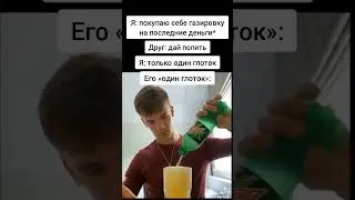 КАК ДОВЕРЯТЬ ТАКИМ? 🤬 