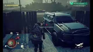 State Of Decay 2 зачистка города