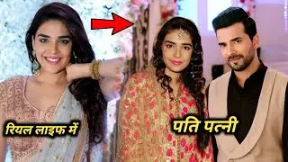 कुंडली भाग्य सीरियल में काम करके प्रसिद्ध हुए  कलाकारों के  रियल लाइफ पार्टनर।real life part