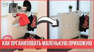 10 Things That Don't Belong in Our Hallway: Decluttering and Organizing Ideas | 25 Hours in a Day