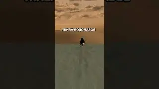 АХАХАХА ЖИЗА 
