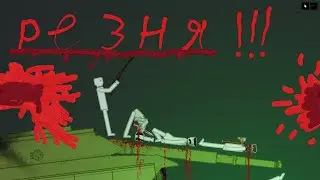 Новые эксперементы!