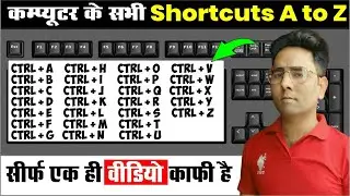 OMG🔥 Computer A to Z Shortcut Keys | Ctrl A to Z Shortcut Keys | All Shortcuts Keys