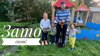 ВОТ ЭТО ДА! / ХОККЕЙ И ДВОЙНЯ / 1 СЕНТЯБРЯ / ДАЧА / ВЛОГ