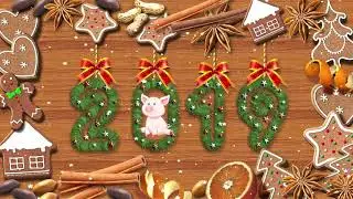 Поздравления С Новым 2019 годом !!!