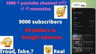 youtube channel sell in 1000 rupees only | youtube channel for sell