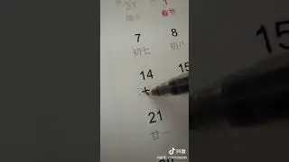 情人节