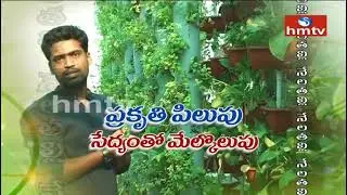 HMTV program about hydrofarmer on 23rd March 6:30 am