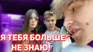 КОРЕШ И АКУЛИЧ ПОССОРИЛИСЬ
