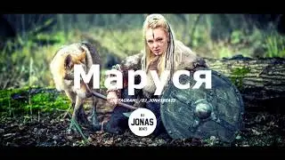 J Lion Beats - Oy Dusya, Oy Marusya - Trap Remix