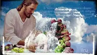 Чистый четверг музыкальная открытка🌿
