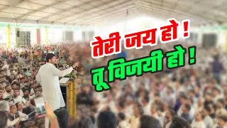 JJP OFFICIAL: अद्भुत!... हौसला, हिम्मत और उत्साह बढाने वाले सभी साथियों का दिल से आभार !!