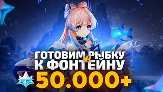 300+ КРУТОК НА НОВОМ АККАУНТЕ В ИВЕНТ БАНЕРЕ | НОВИЧКАМ ПОДКРУЧИВАЮТ? | Genshin Impact