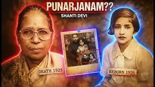 4 Saal Ki Ladki Ko Yaad Tha Apna Pichla Janam | Shanti Devi Mystery