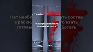 Пигменты в перманентном макияже | перманентный макияж обучение #перманентныймакияж #pmu