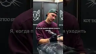 Жизненная ситуация на работе.. Согласны? Красивые и стильные татуировки от мастера Kot Tattoo Studio
