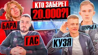 СБОРЫ В ТУРЦИИ| СУПЕРФИНАЛ АМКАЛА НА 20 тысяч по ТЕННИСУ| КУЗЯ и ШУРЫГА vs БАРА и ГАС