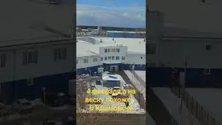 и дороги чистить не надо,растаяло...