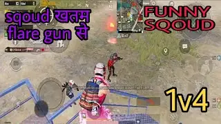FUNNY SQUAD