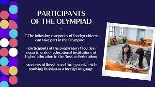 III ОЛИМПИАДА ПО РУССКОМУ ЯЗЫКУ КАК ИНОСТРАННОМУ «МОЯ РОССИЯ»