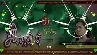 Dj Song // ओ साथी रे तेरे बिना क्या जीना Arvind Akela Dj Song // O Saathi Re Dj Mukesh Music Gonda