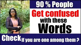 Confusing Words In English || Most Confusing English Words In Our Daily Conversation