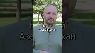 Мобилизационный потенциал в 500000 человек для Армении, чтобы противостоять Азербайджану.