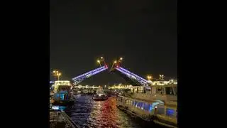 Развод мостов Санкт-Петербург в самый разгар лета.