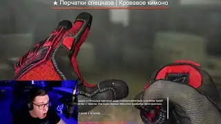 This is MAX RED