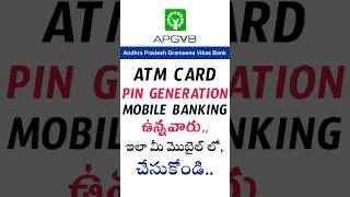 APGVB ATM CARD PIN GENERATION IN MOBILE SHORT VIDEO 2023| Andhrapradesh Grameena Vikas Bank