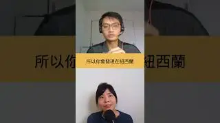 搶先看－EP70|從業務主管到清潔工、文組轉職紐西蘭數據工程師，為愛走天涯的冒險故事| 盈彬專訪