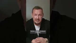 Стесняюсь обратиться к Наставнику за помощью.  #белозеров_нл #реферальный_бизнес