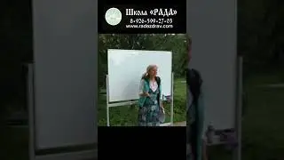 Конкретно этими словами мы разрушаем себя 💚 Наталья Радуга ☀️ Школа Семьи Рада 🕊 