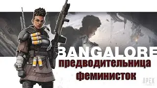 Apex Legends - Лучшие моменты