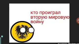 Школа кантриболз #1