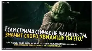 Приглашаю вас на Twitch Канал!