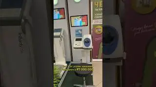 Анализатор состава тела БЕСПЛАТНО.