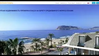 Самая быстрая стратегия в Real Estate Compani .