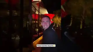 ПОДСТАВА ДЛЯ ЛИТВИНА 