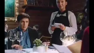 Нежданчик