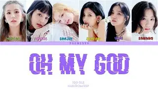 (G)I-DLE(여자아이들) 