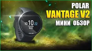 Обзор часов POLAR VANTAGE V2