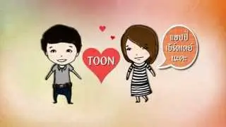 HBD to P'Toon