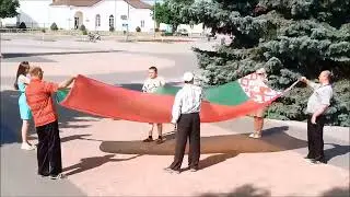 Я люблю Беларусь