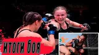 СЕСТРЫ ШЕВЧЕНКО РАЗОРВАЛИ КАРД!ИТОГИ UFC 255/ЗАЩИТА ПОЯСА ДЕЙВИСОМ ФЕГИРЕДО
