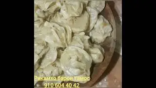 хурсанди болои хурсанди.Худованд ба хама насиб гардона.🤲🤲🤲🤲🤲😊😊