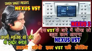 NEXUS VST TUTORIAL / NEXUS VST PLUGIN DEMO IN HINDI / NEXUS 3 VST के बारे में हिंदी में जानो ..