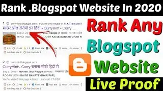 How To Rank Blogspot Website In 2020 | Rank Blogger Website | Rank Blogspot Website In Google |