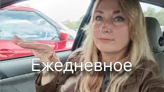 Денис 